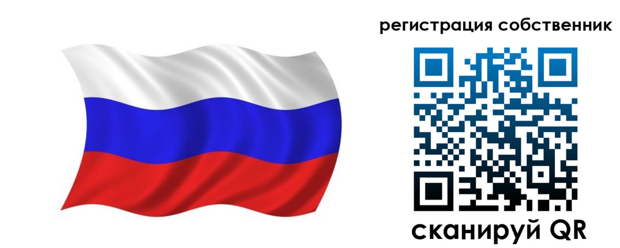регистрация для школы в Янауле