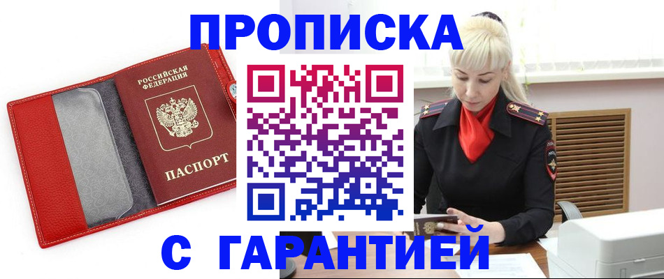 форма 3 в Янауле